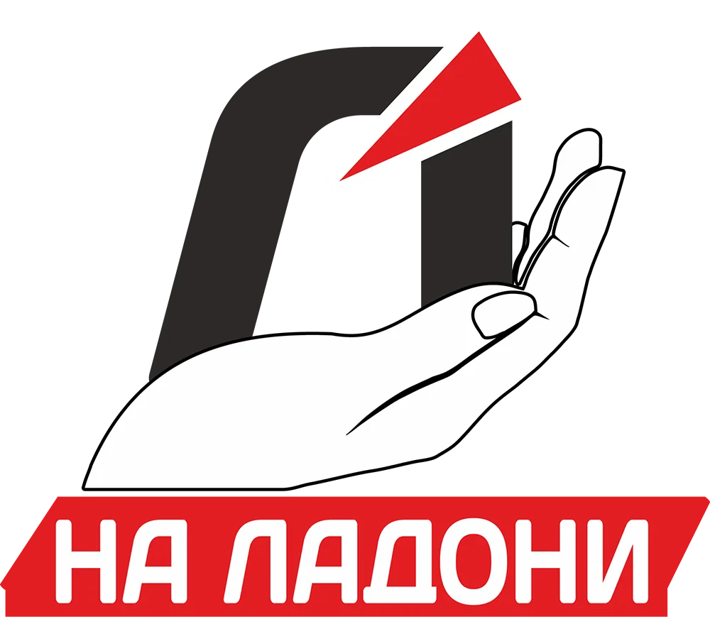 Главная